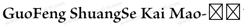 GuoFeng ShuangSe Kai Mao字体转换